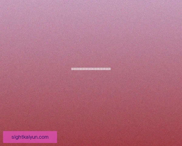 德甲豪门转会动态解析：新星加盟与核心球员离队值得关注