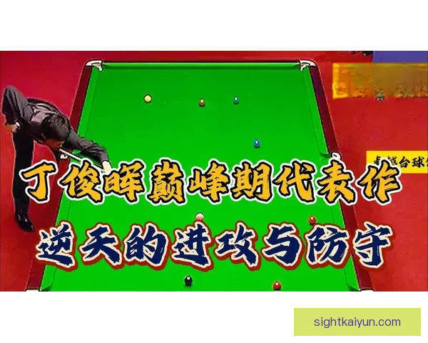 阿克本赛季防守数据表现稳健，抢断与拦截效率持续提升